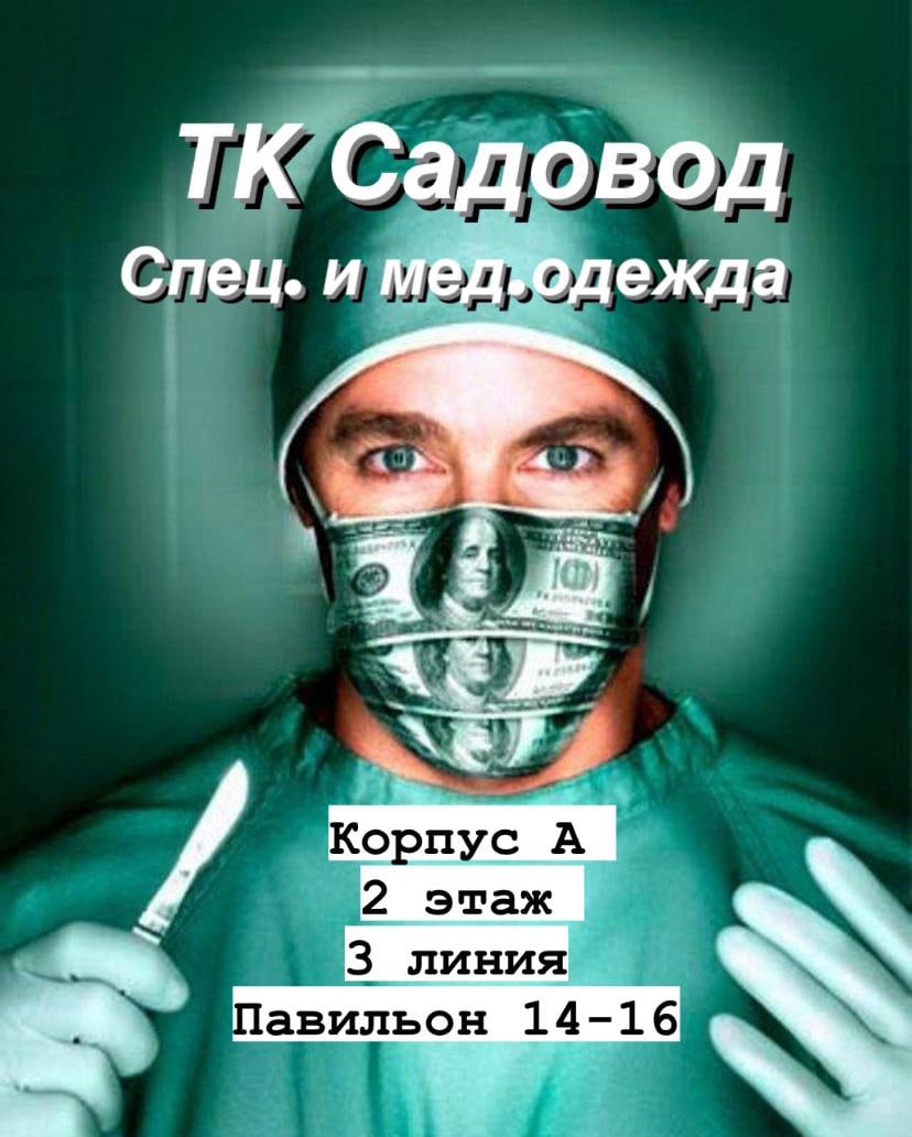А 2-3-16 Александр Сергеевич