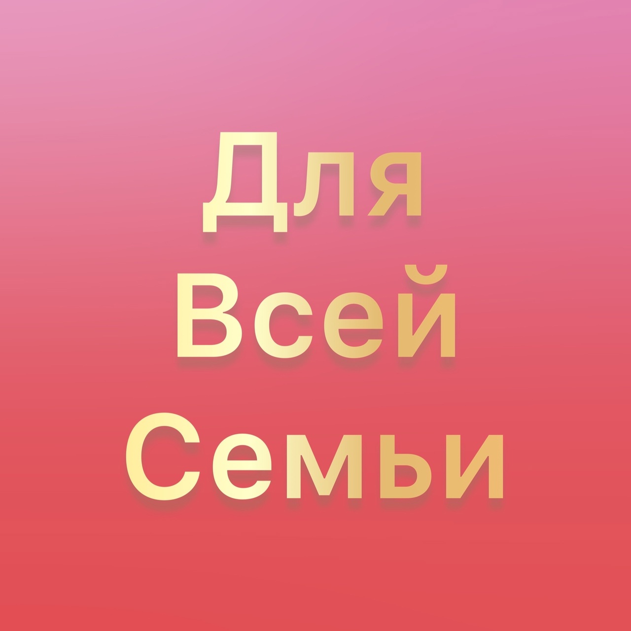 А 1-2-04 Детское и женское нижнее белье