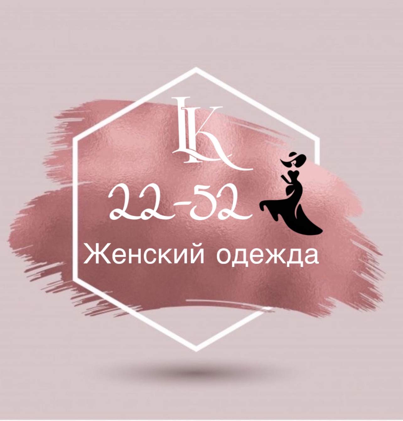 ТЦ корп.Б 2-а-13 До Киен