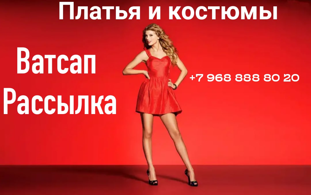 Б 2в-57 Женская одежда