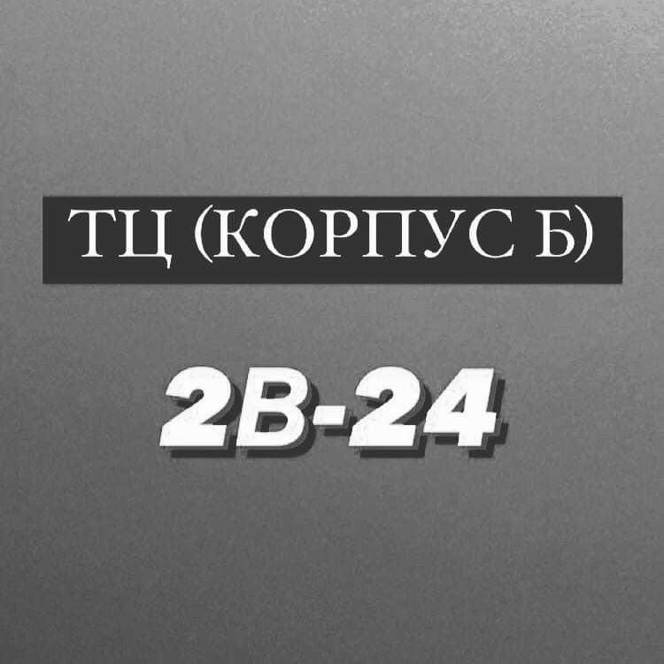 ТЦ корп.Б 2В-24 Джавидан Насиров